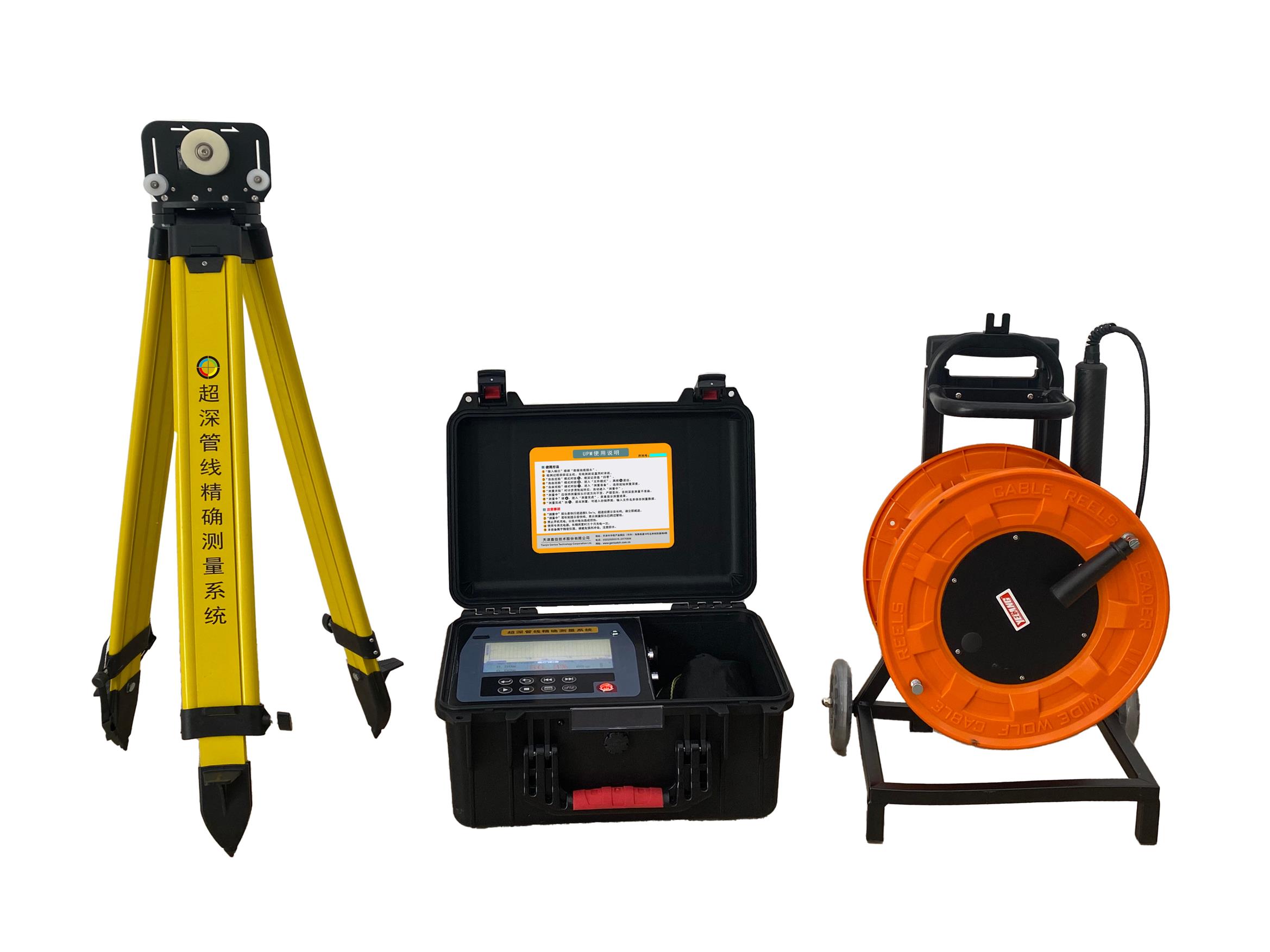 UPM超深管線(xiàn)精確測(cè)量系統(tǒng)